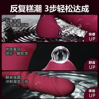 伸缩舌舔棒
