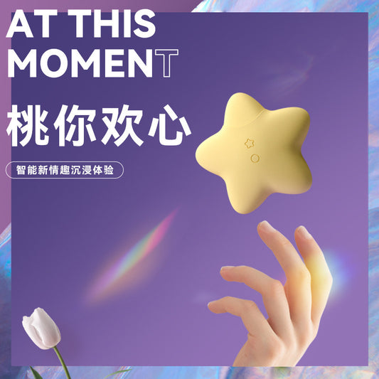 新品桃桃星吮吸跳蛋星光投影