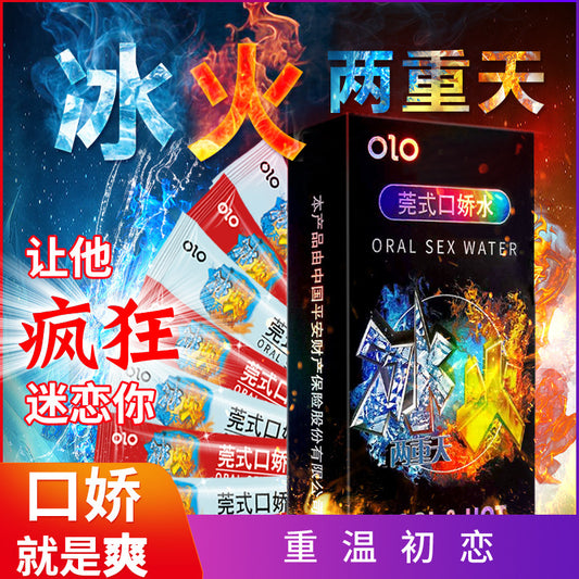 OLO口娇水冰火两重天口爱润滑液果味润滑油可食用调情水性趣用品