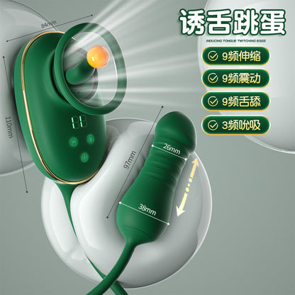 诱舌舌舔吮吸跳蛋 升级款