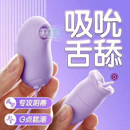吮吸跳蛋调情