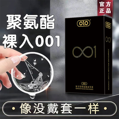 OLO001聚氨酯避孕套6只装