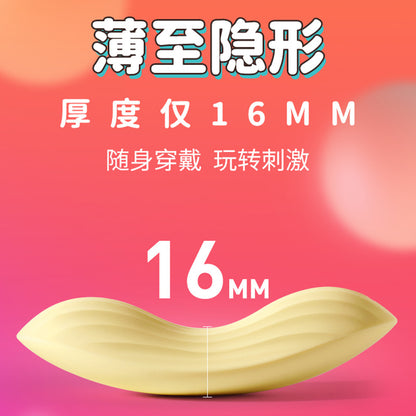 爱寇升级款手机远程遥控跳蛋女用隐形穿戴
