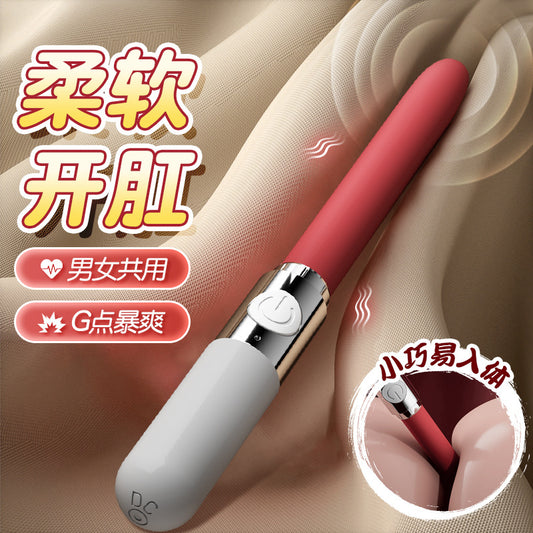 充电多频振动棒硅胶后庭按摩