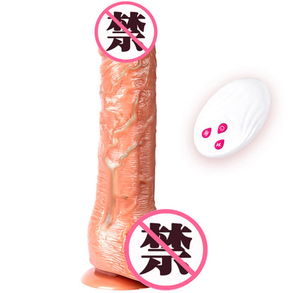 无线遥控充电伸缩摇摆加温震动棒（猛男）