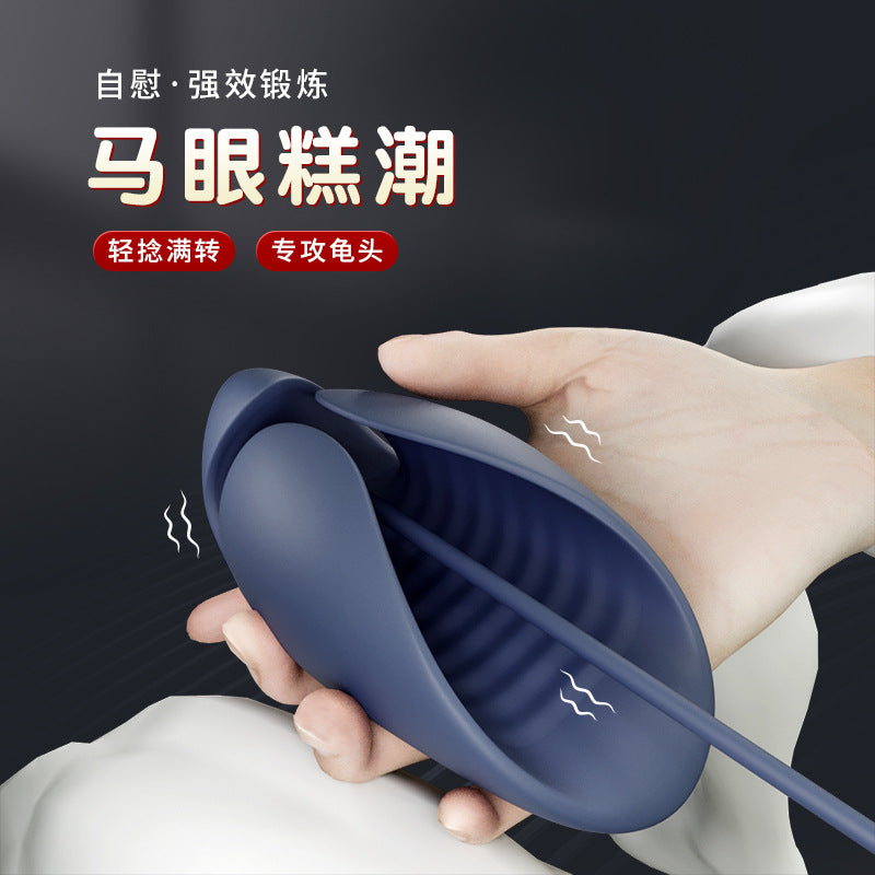 男用阴茎训练器龟头按摩