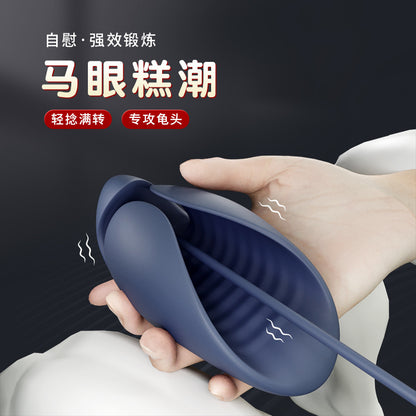 男用阴茎训练器龟头按摩