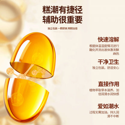 姬欲后庭快感胶囊