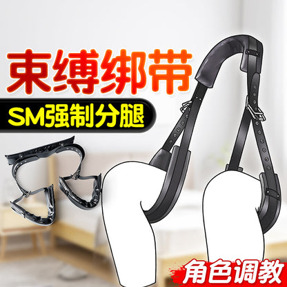 sm分腿器手脚束缚绑带