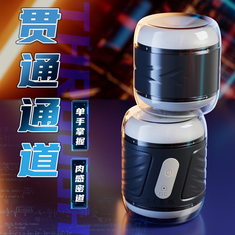 男用飞机杯锻炼训练器