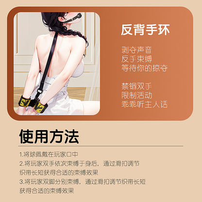 sm反手背拷口塞捆绑束缚调教sp