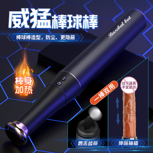 仿真软肉加温阳具
