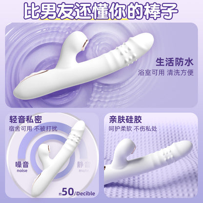 久爱珠旋震动棒
