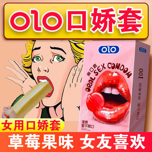 Lust Lab OLO 女用口娇避孕套，草莓口味，10只装，柔软材质适配口部使用，增加亲密互动乐趣
